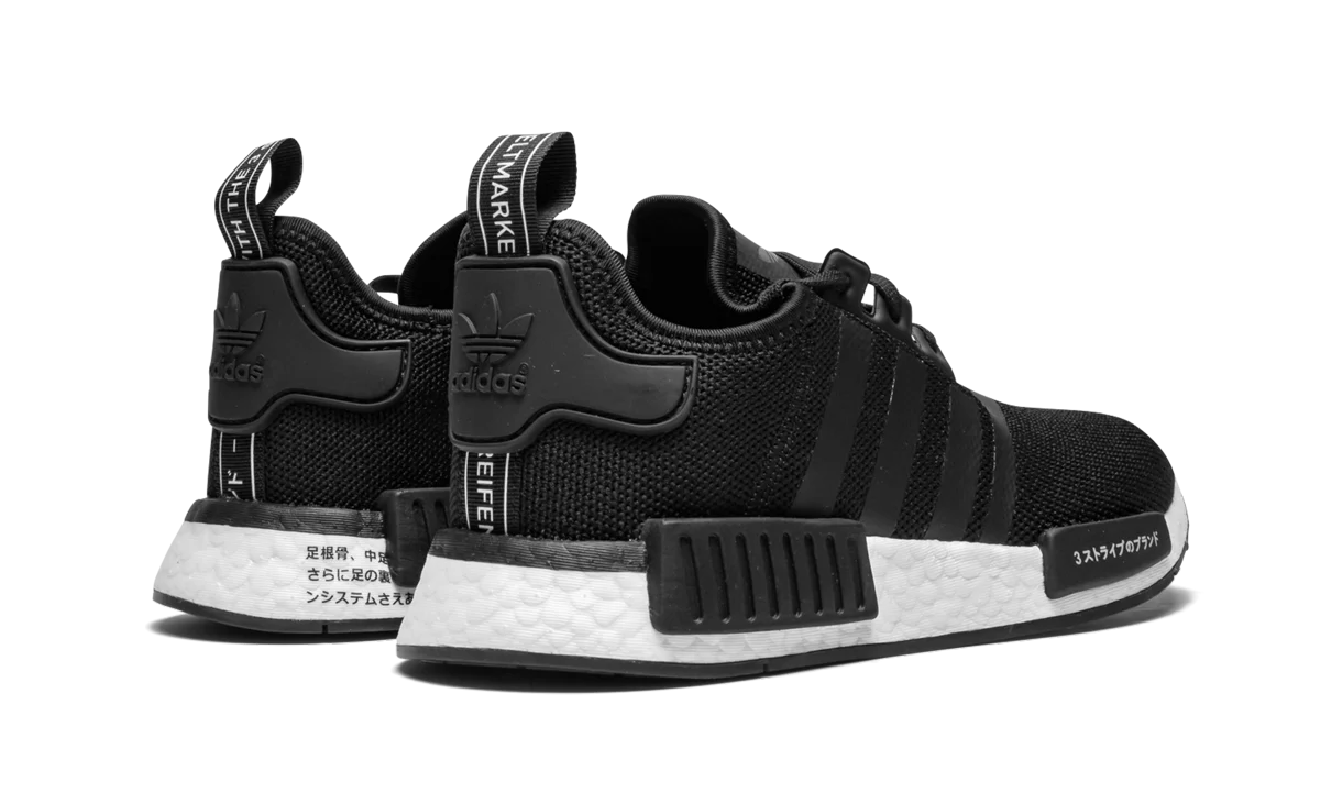 NMD_R1 PS