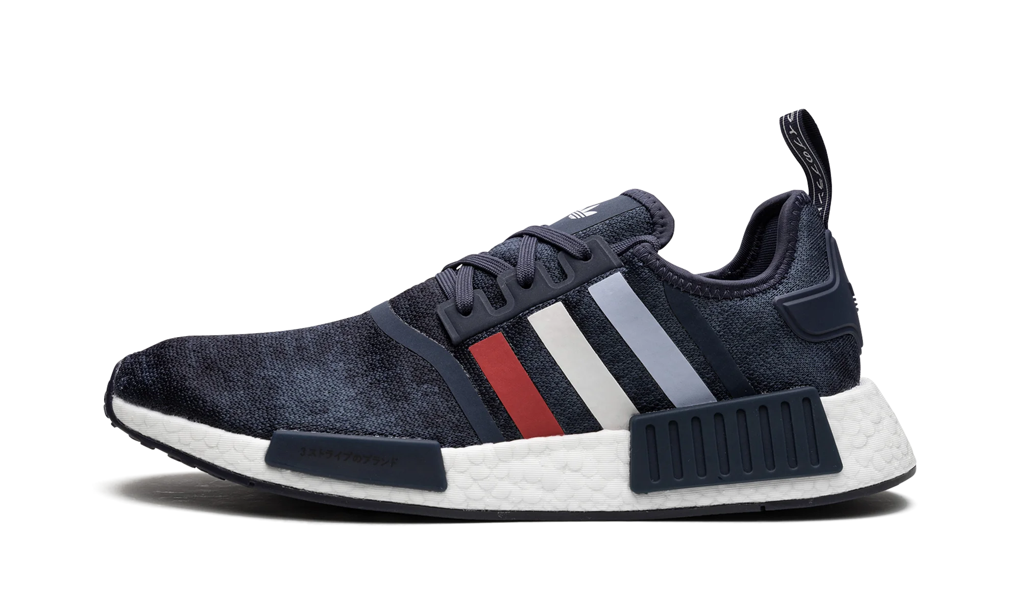 NMD_R1