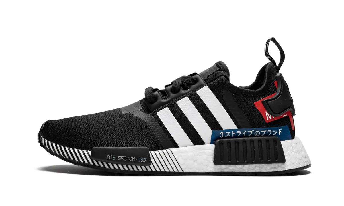 NMD_R1 PS