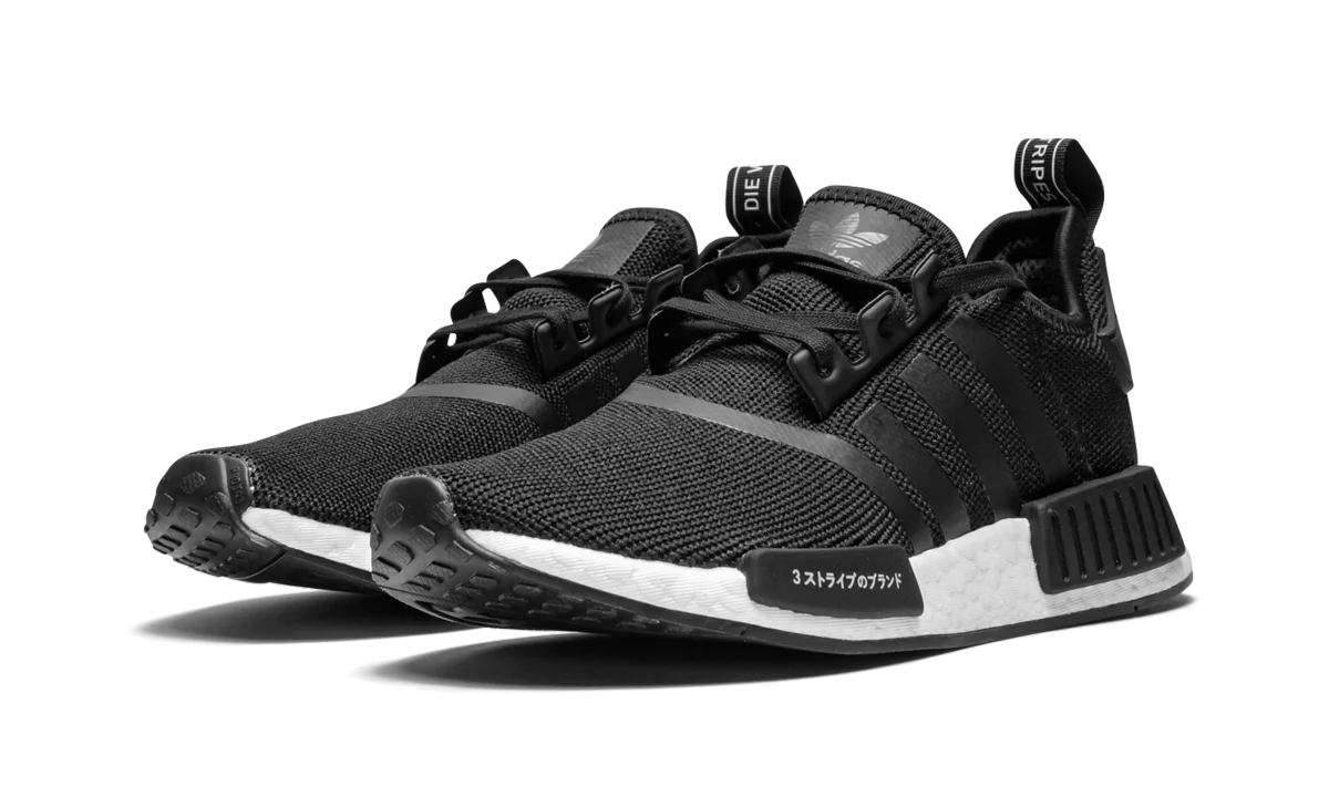 NMD_R1 PS