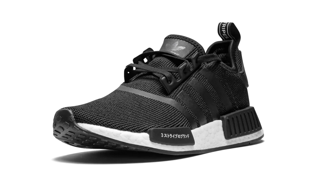 NMD_R1 PS