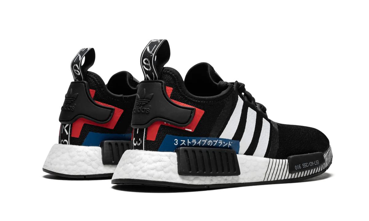 NMD_R1 PS