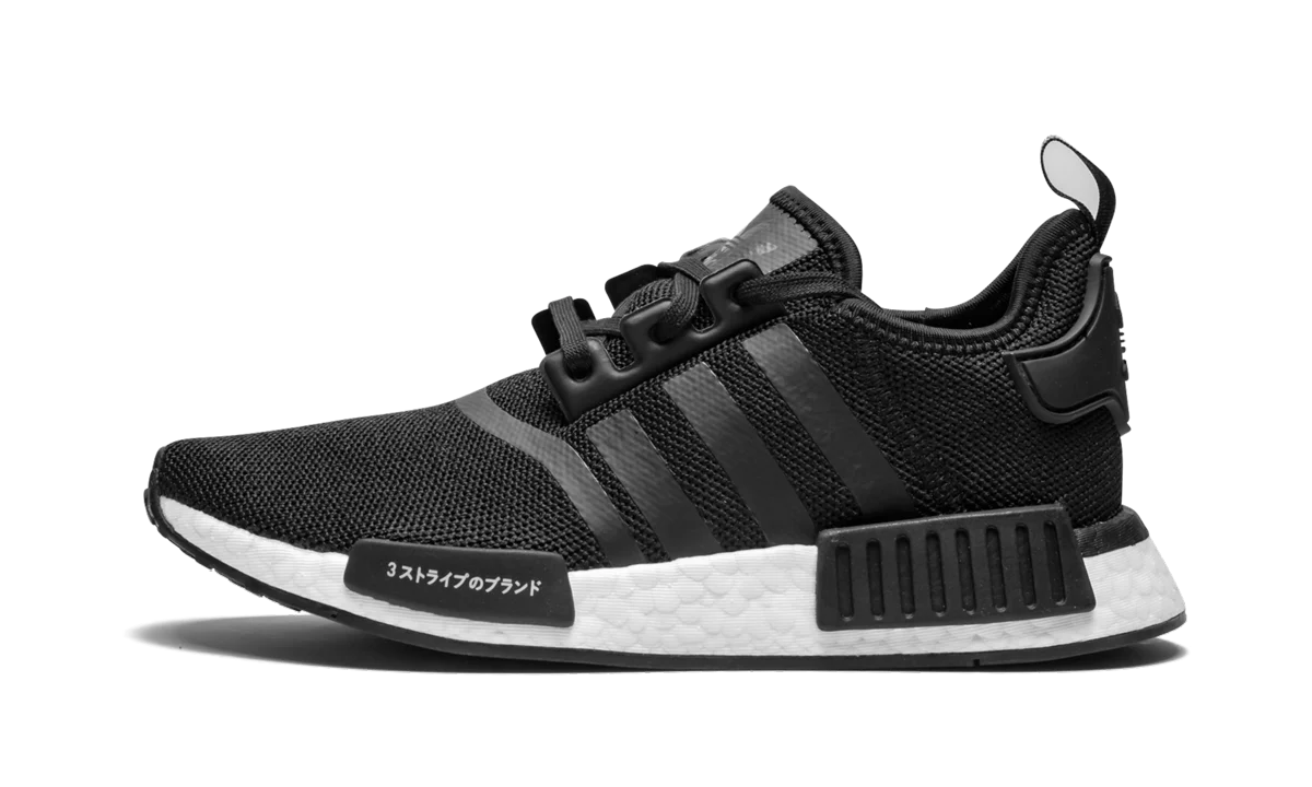 NMD_R1 PS