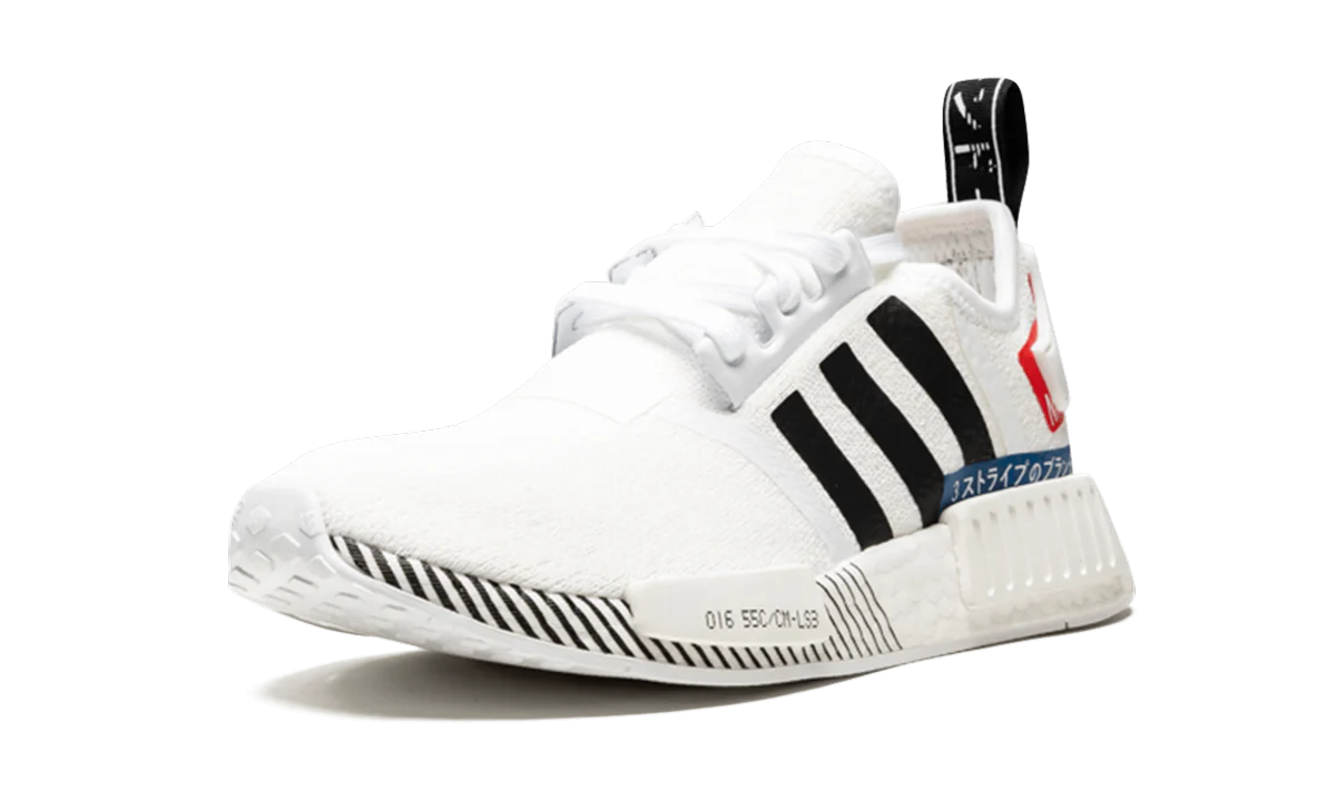 NMD_R1 PS