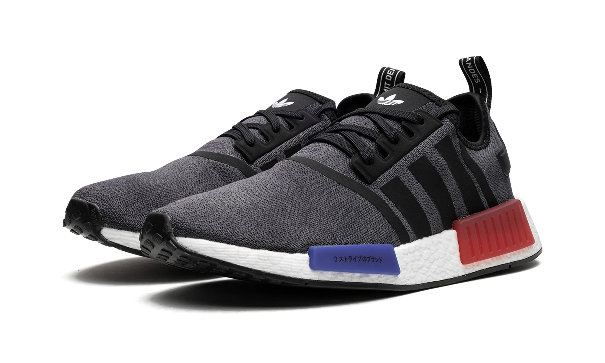 NMD_R1