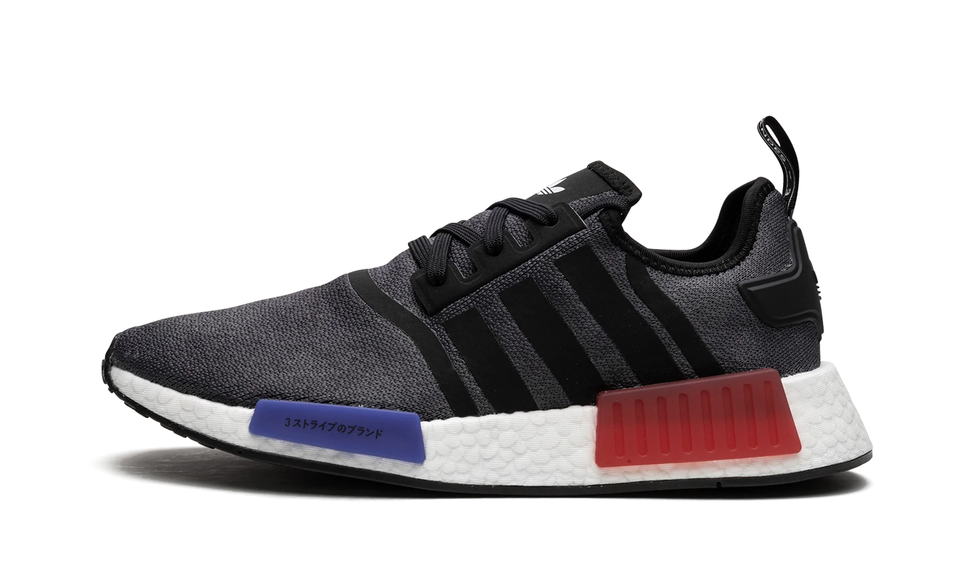 NMD_R1