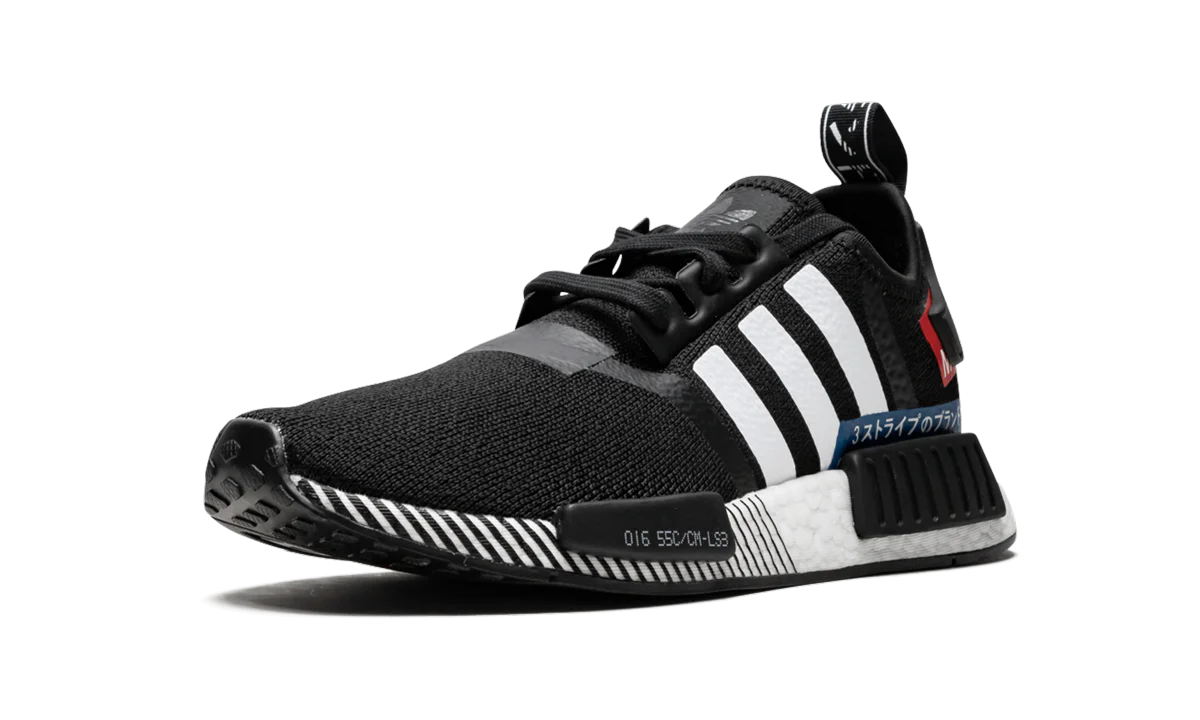 NMD_R1 PS