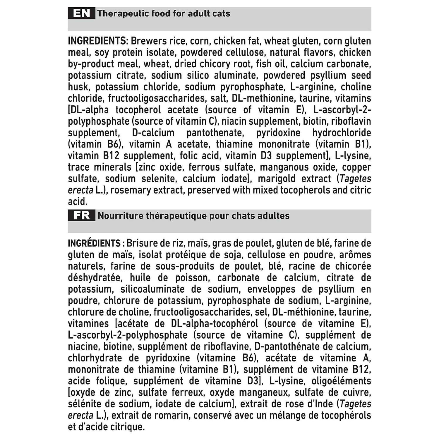 Royal Canin Veterinary Diet Feline Renal Support A Dry Food