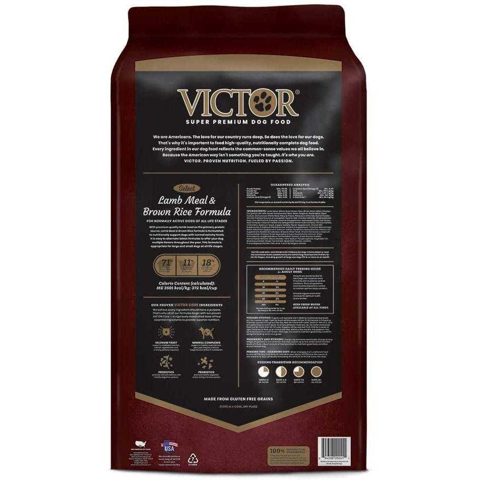 Victor Lamb Meal Brown Rice Dry Dog Food