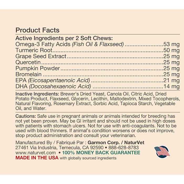 NaturVet Aller-911 Allergy Aid Plus Antioxidants Cats Soft