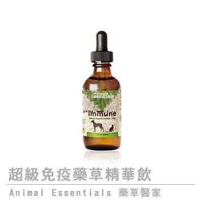 Animal Essentials Super Immune