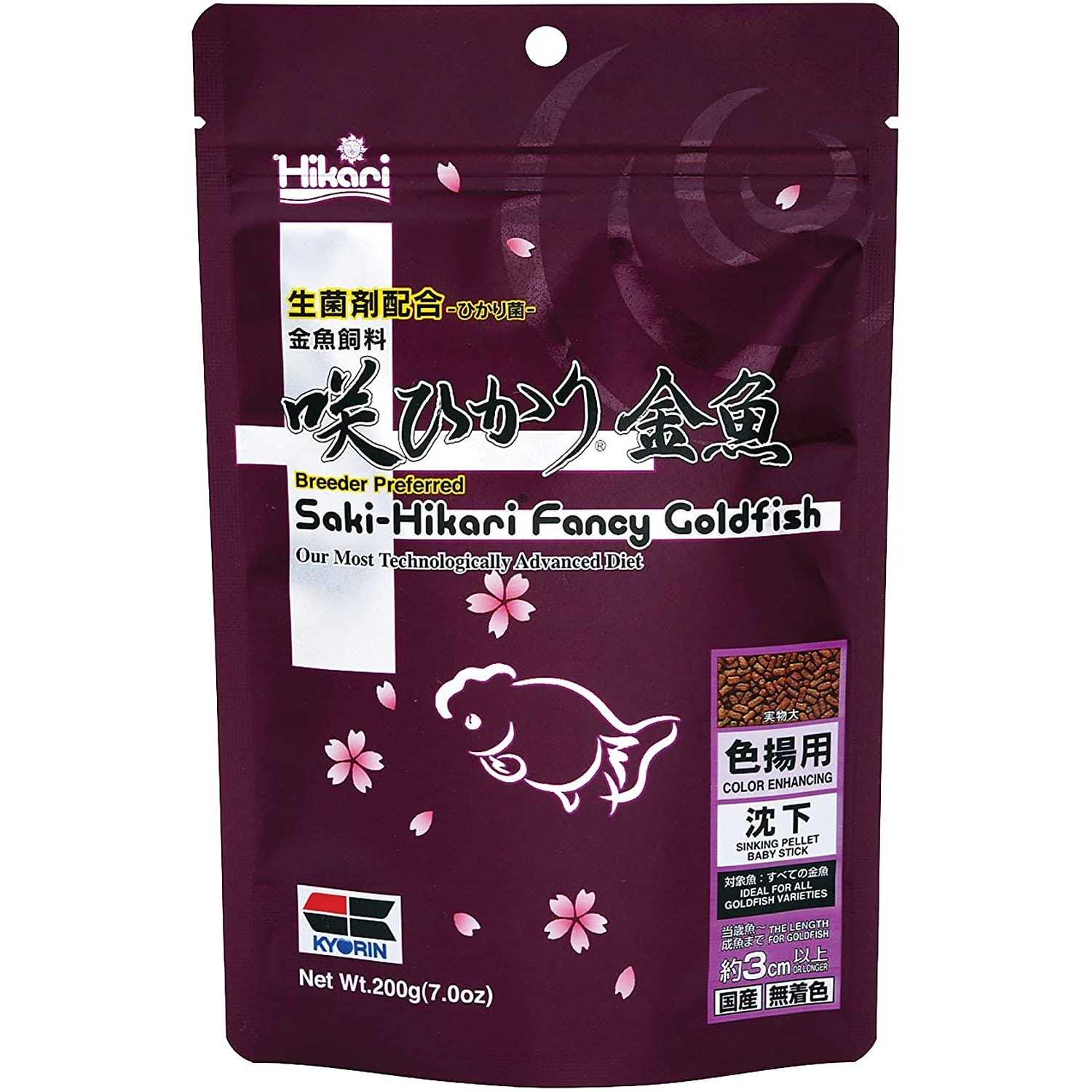 Saki Hikari Fancy Goldfish Food 200g
