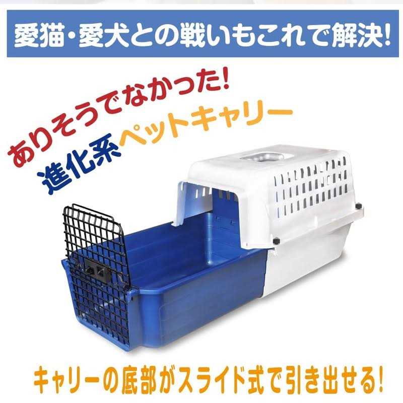 Van Ness Calm Cat Carrier with Easy Drawer