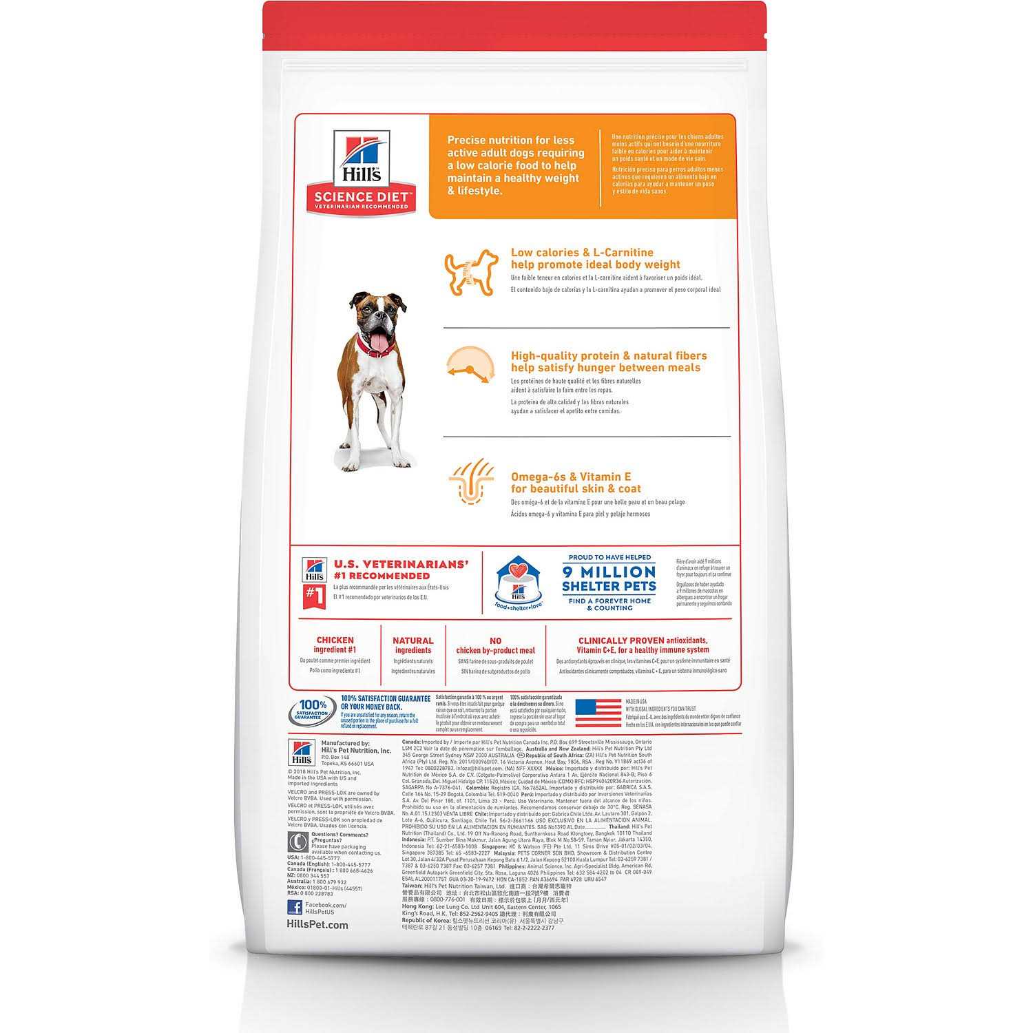 Hill’s Science Diet Adult Light Chicken Meal & Barley Dry Dog Food