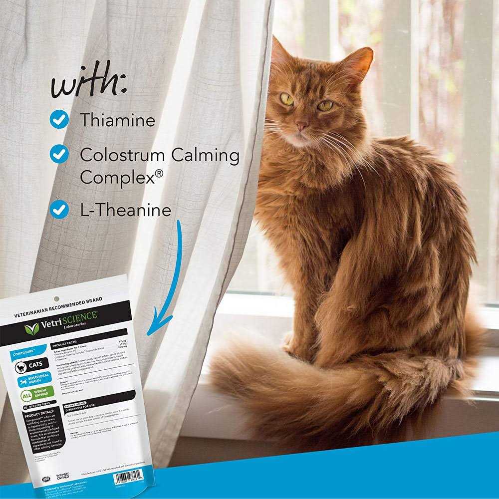VetriScience Composure for Cats
