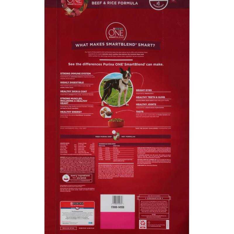 Purina ONE SmartBlend Small Bites Beef & Rice Formula Dry Dog Food