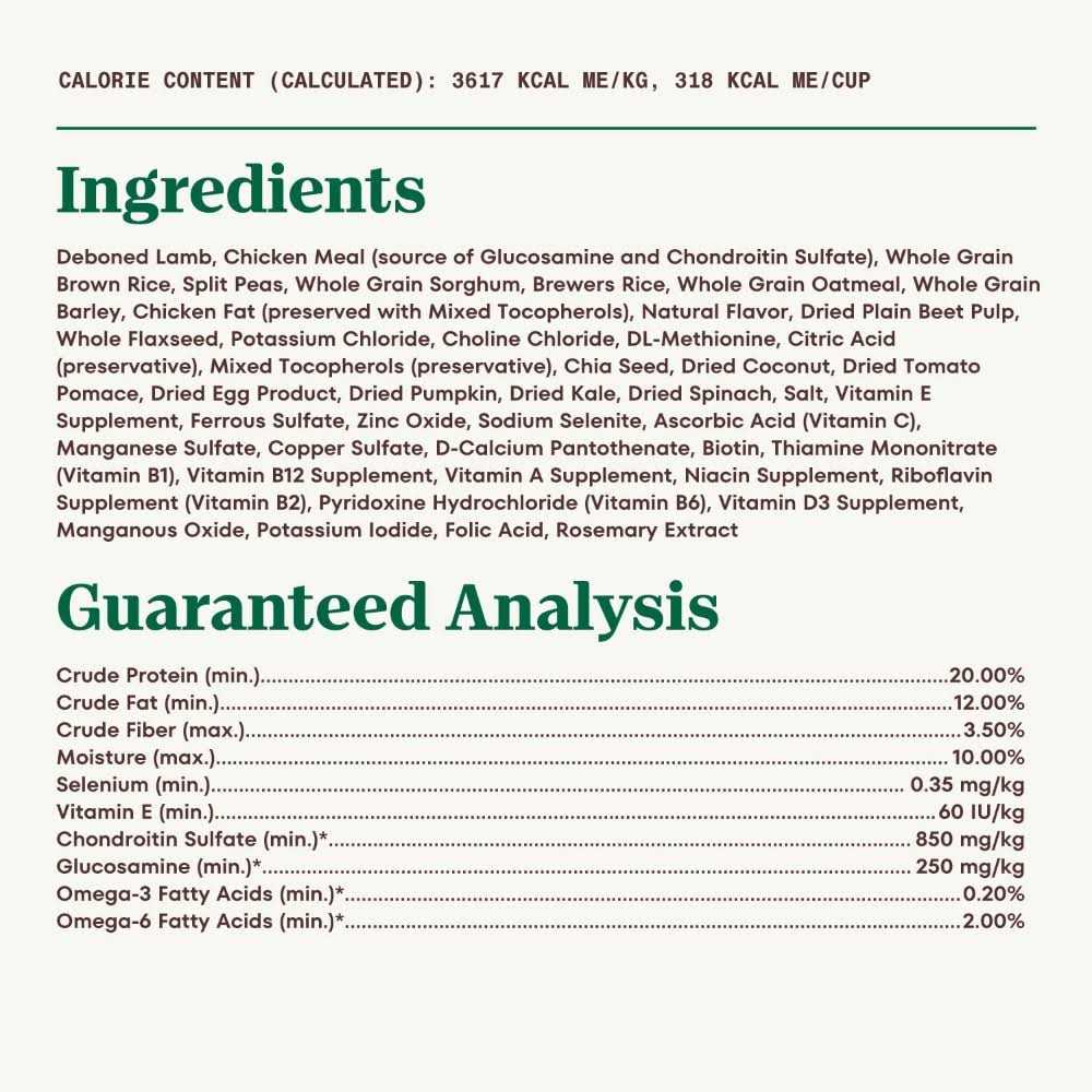 Nutro Natural Choice Large Breed Adult Lamb & Rice Dry Dog Food