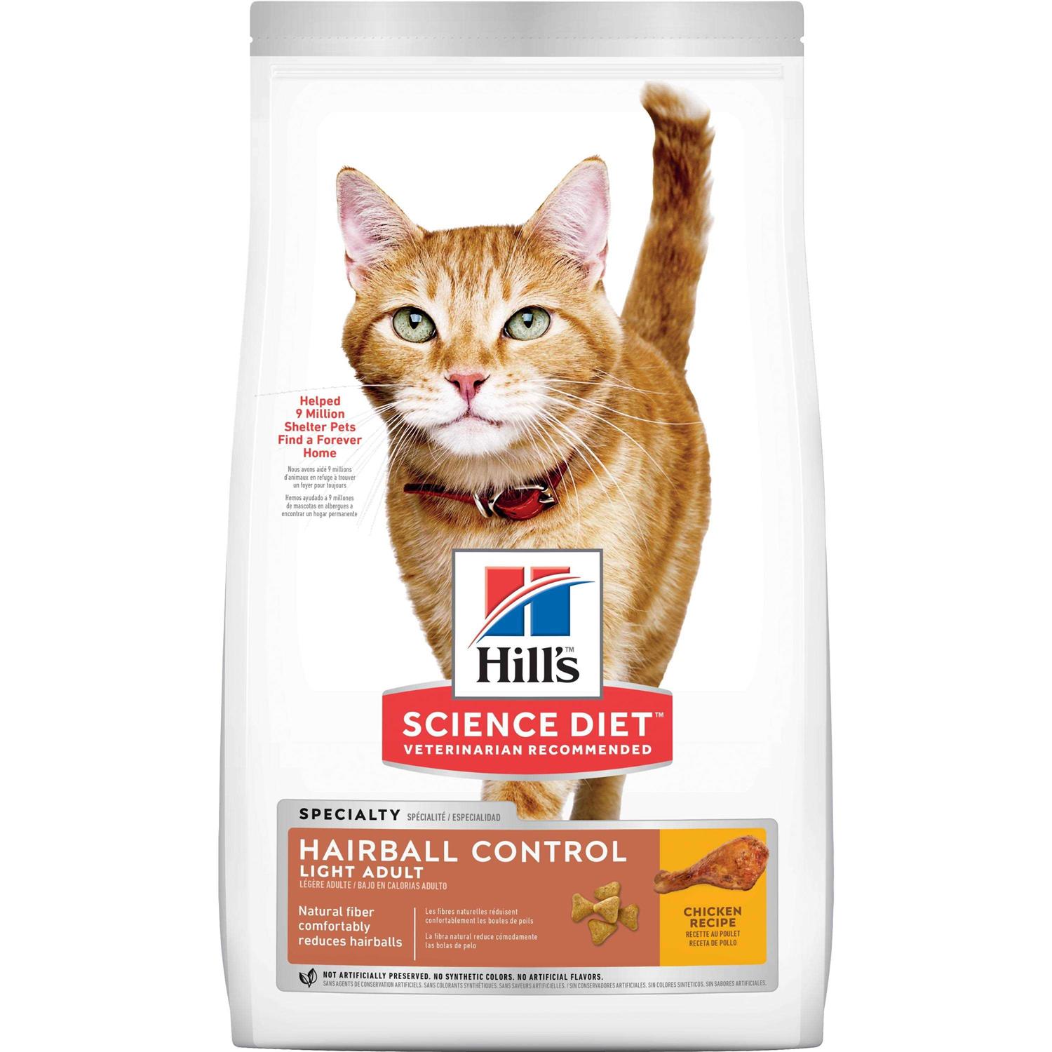 Hill’s Science Diet Adult Hairball Control Light Dry Cat Food