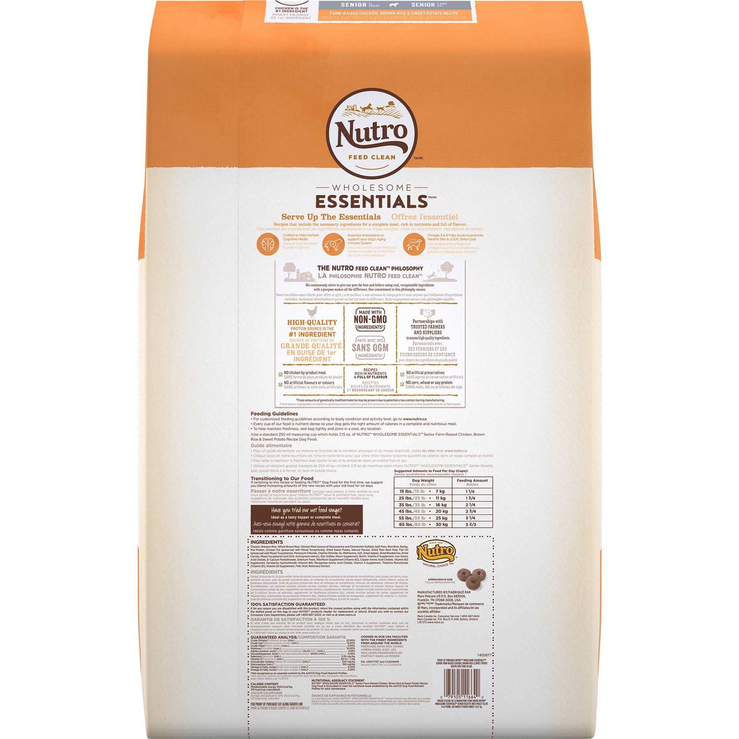 Nutro Natural Choice Chicken & Brown Rice Senior Dry Dog Food