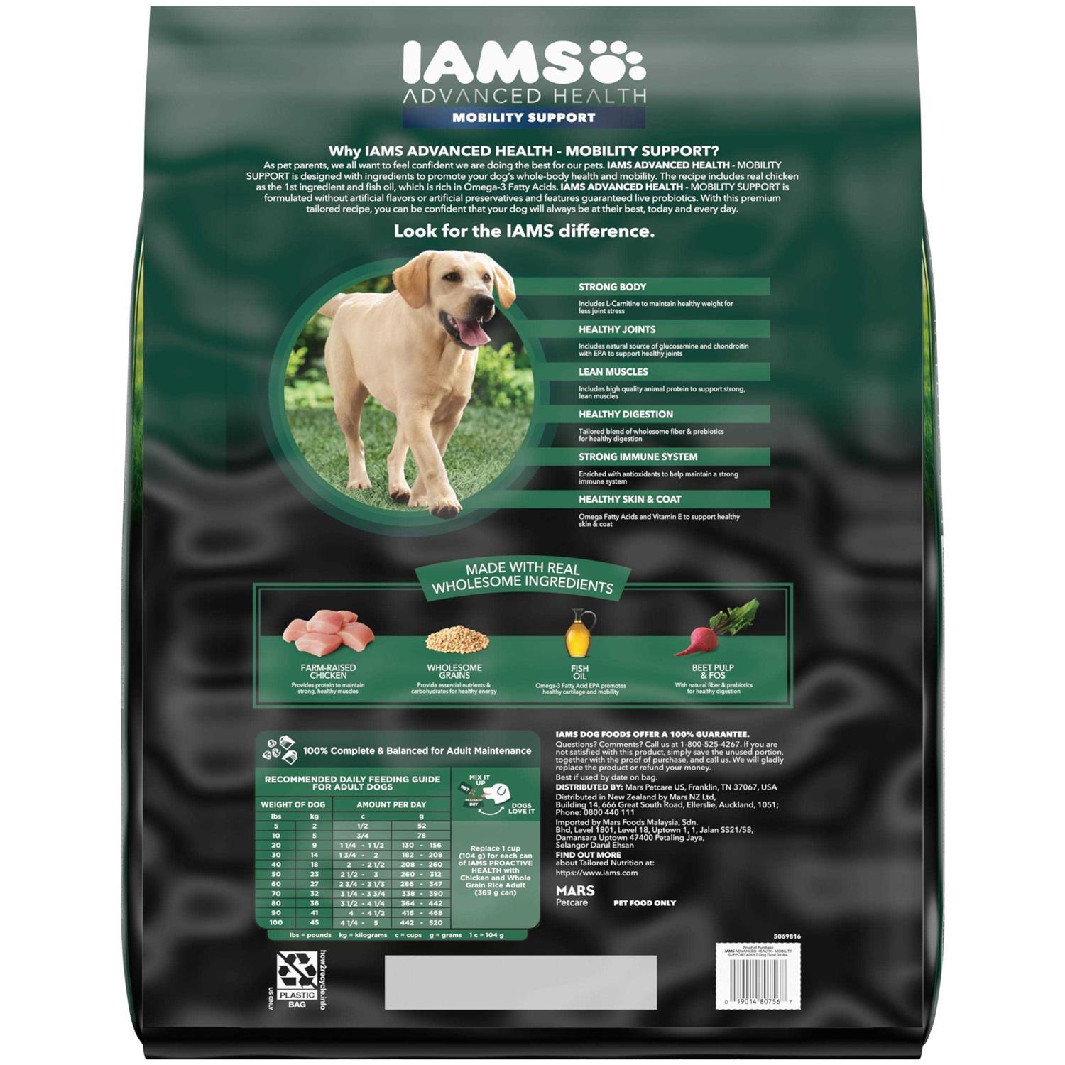Iams Advanced Health Mobility Support Chicken & Whole Grain Recipe Adult Dry Dog Food