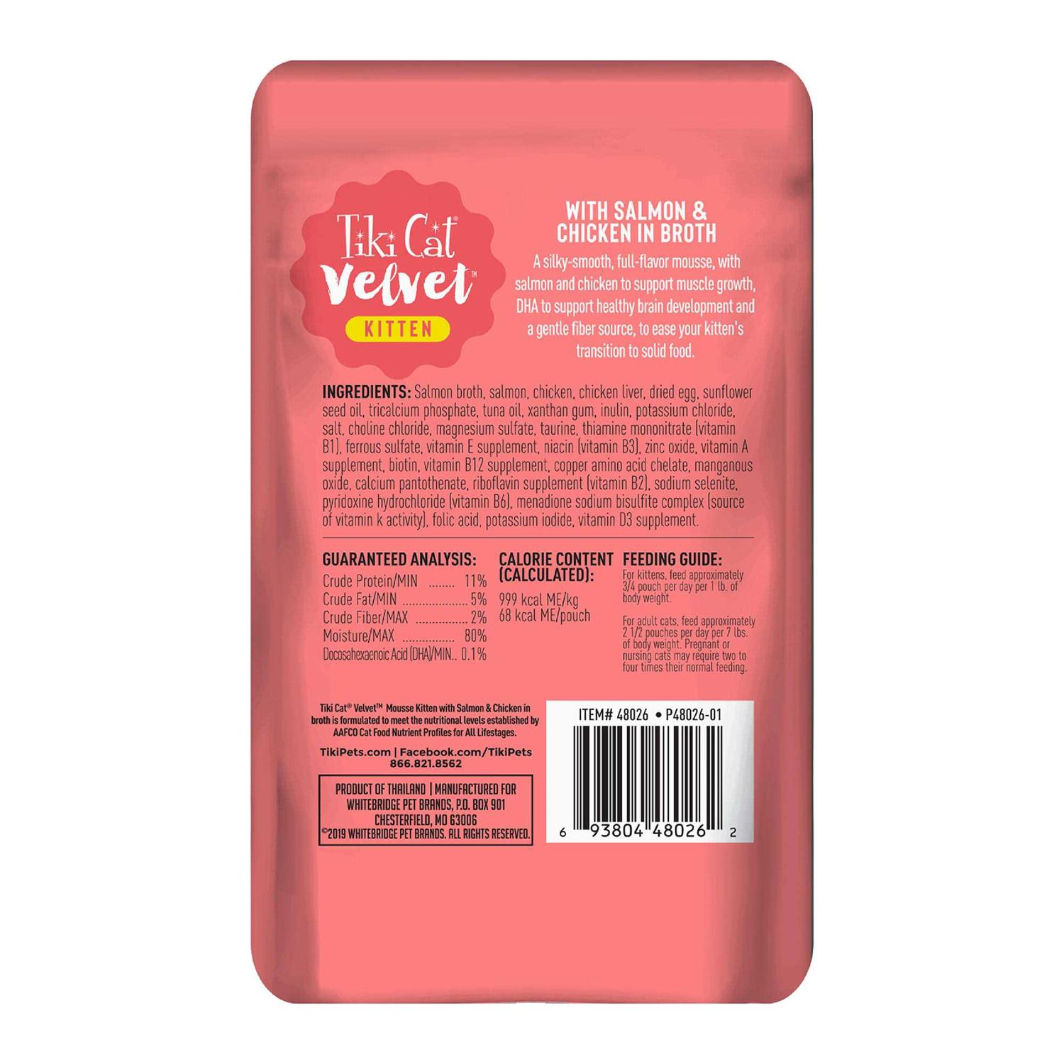 Tiki Cat Velvet Mousse Kitten Salmon & Chicken Wet Cat Food