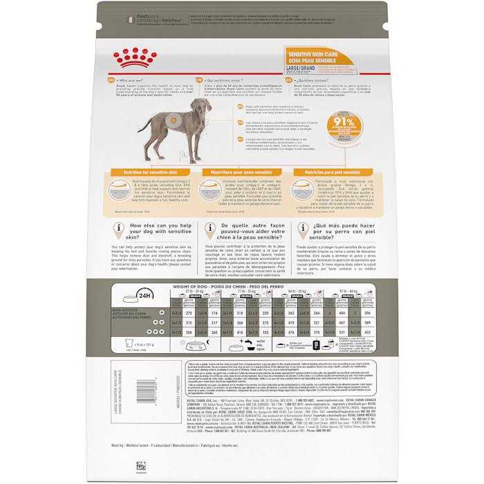 Royal Canin Sensitive Skin Care Large Breed Dry Dog Food