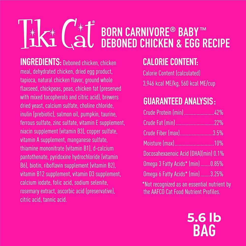Tiki Cat Born Carnivore Chicken & Egg Kitten Dry Food