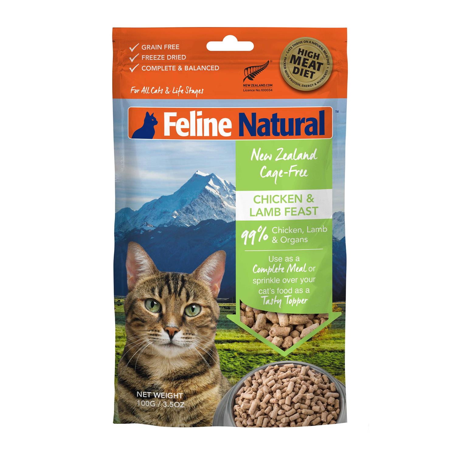 Feline Natural Cat Freeze Dried Food Lamb