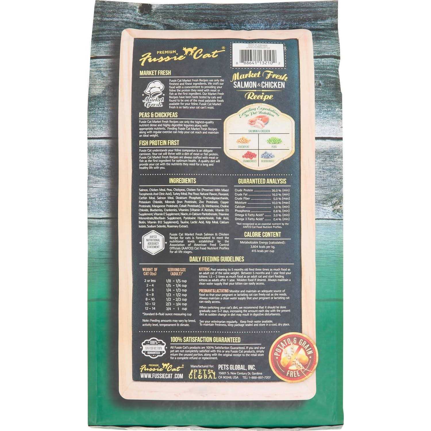 Fussie Cat Market Fresh Salmon Chicken Dry Cat Food