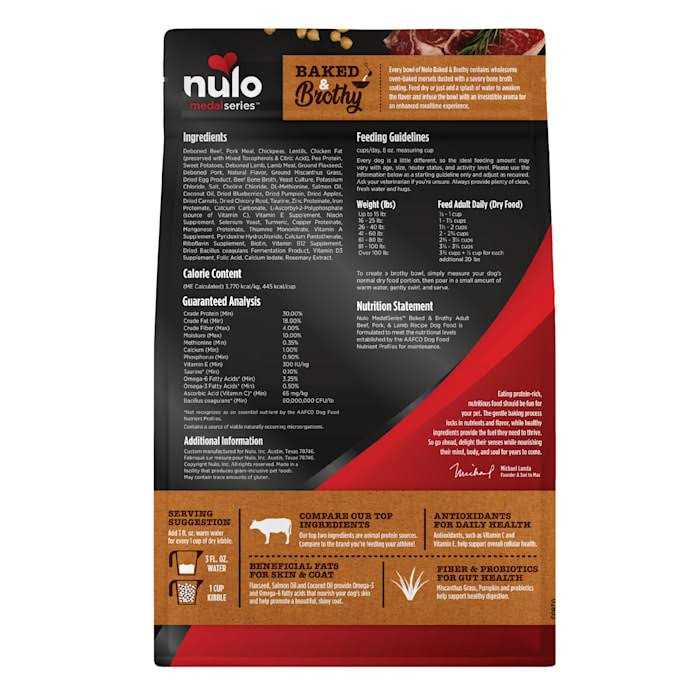 Nulo High-Protein Beef MedalSeries Adult Dry Dog Food
