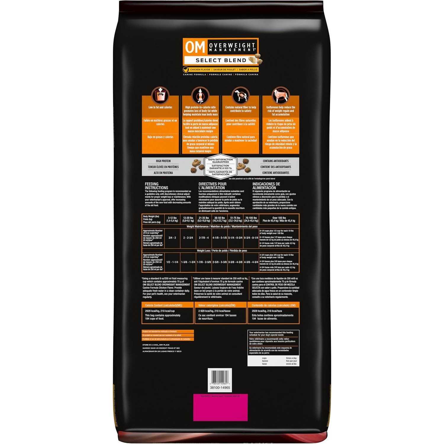 Purina Pro Plan Veterinary Diets OM Overweight Management Formula Dry Dog Food