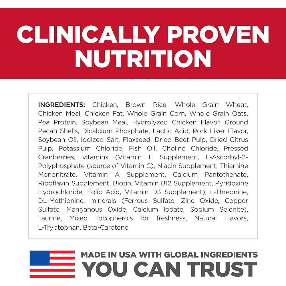 Hill’s Science Diet Puppy Chicken & Brown Rice Recipe Dry Dog Food