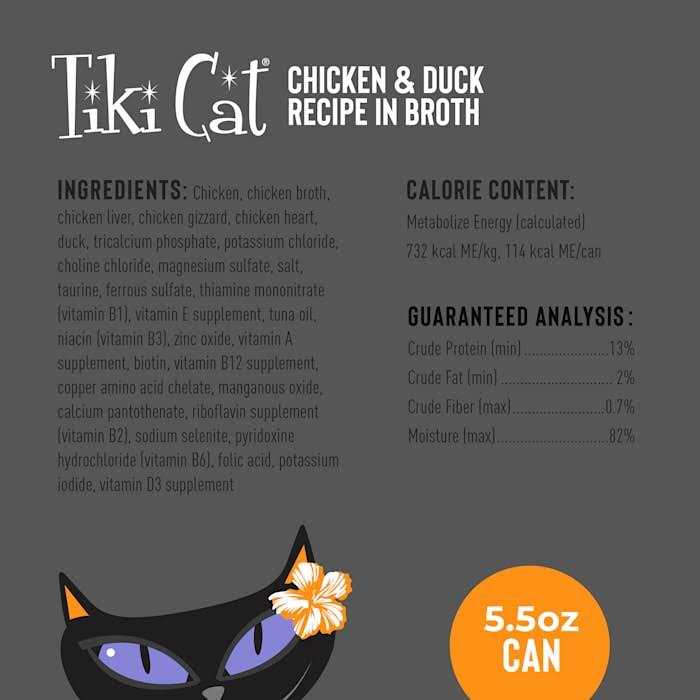 Tiki Cat After Dark Chicken Cat Food