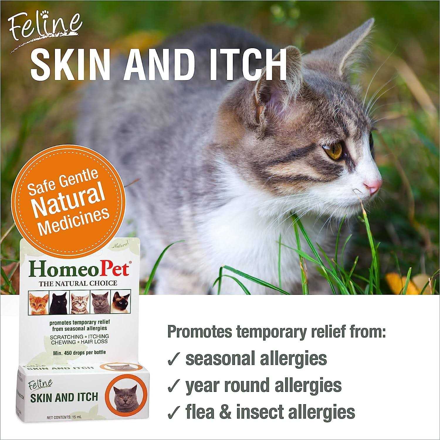 HomeoPet Feline Skin & Itch