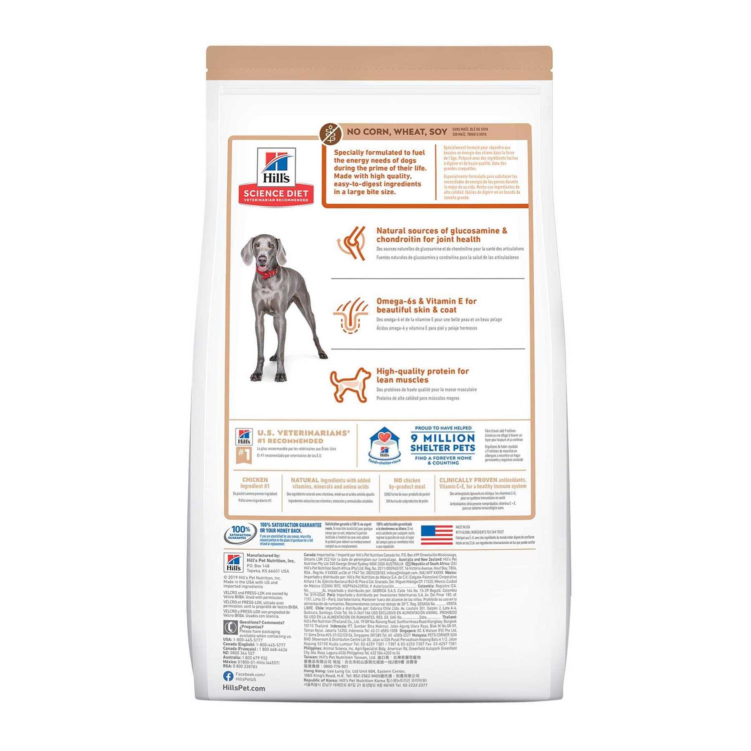 Hill’s Science Plan Dog Adult Large Breed No Grain Chicken 14 kg