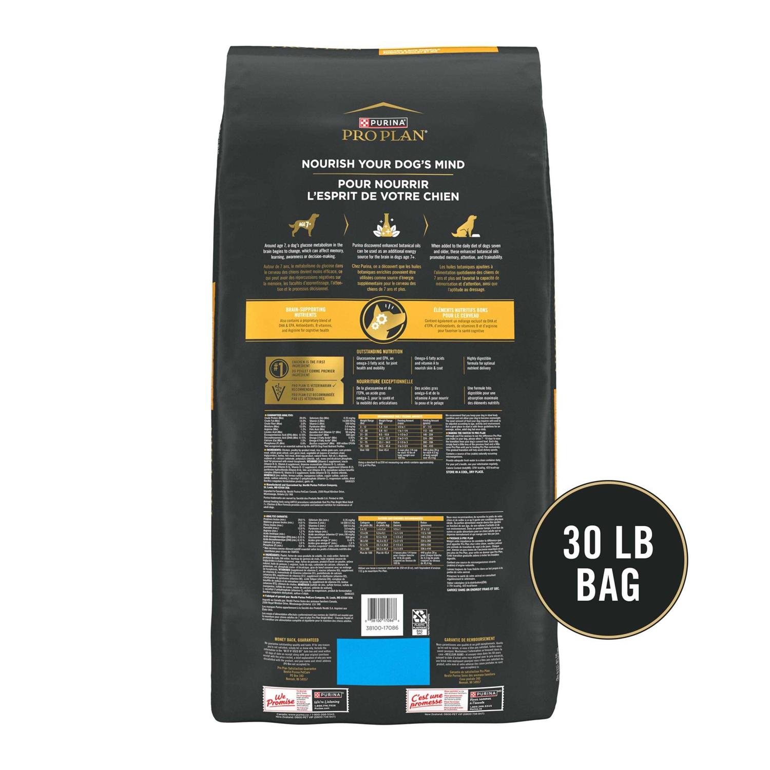 Purina Pro Plan Bright Mind Adult 7+ Chicken & Rice Formula Dry Dog Food