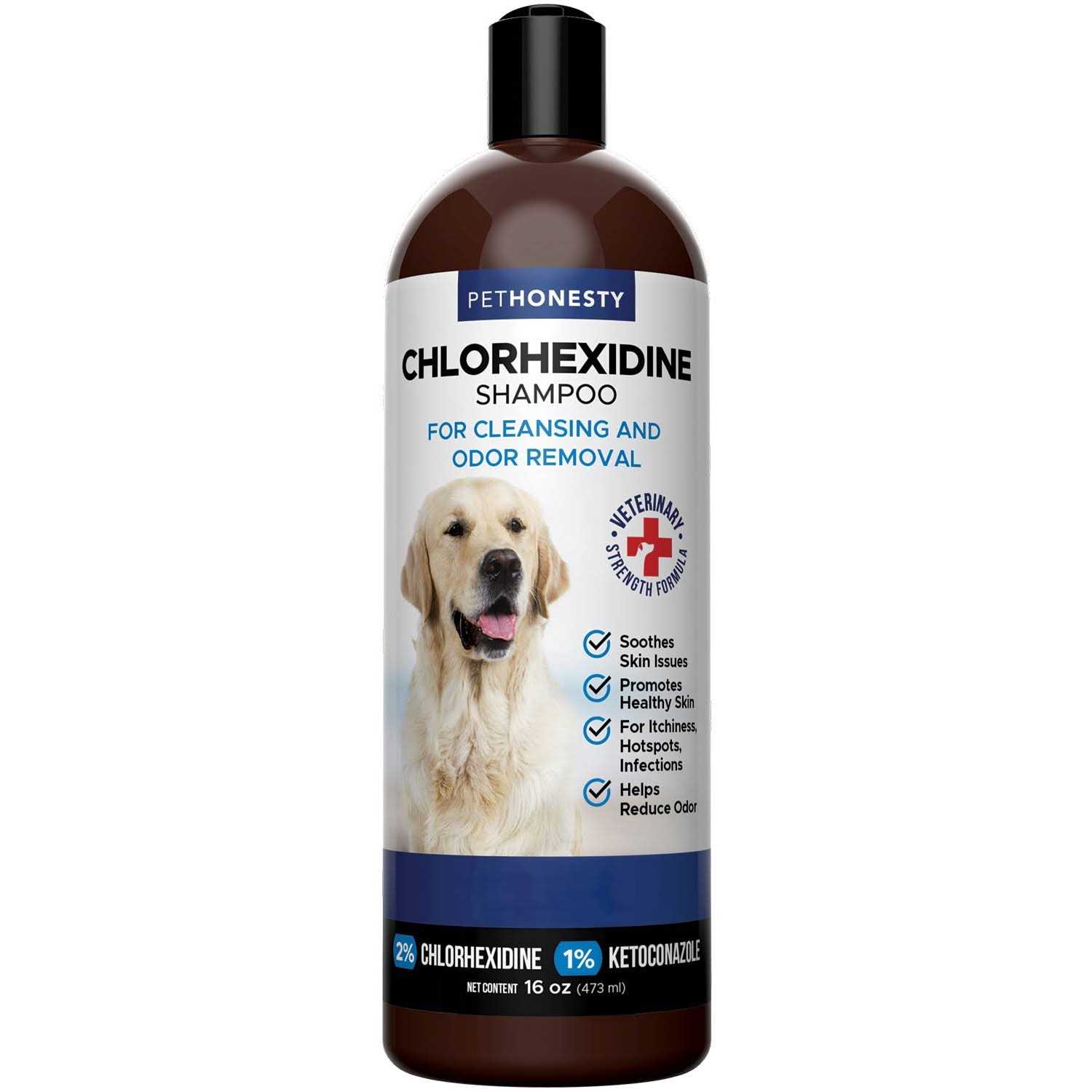 Pet Honesty Chlorhexidine Shampoo Antibacterial and Anti-Odor Pet Shampoo