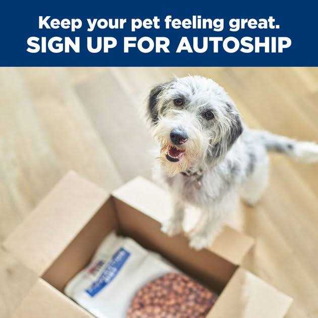 Hill’s Prescription Diet Metabolic Weight Management Dog Treats