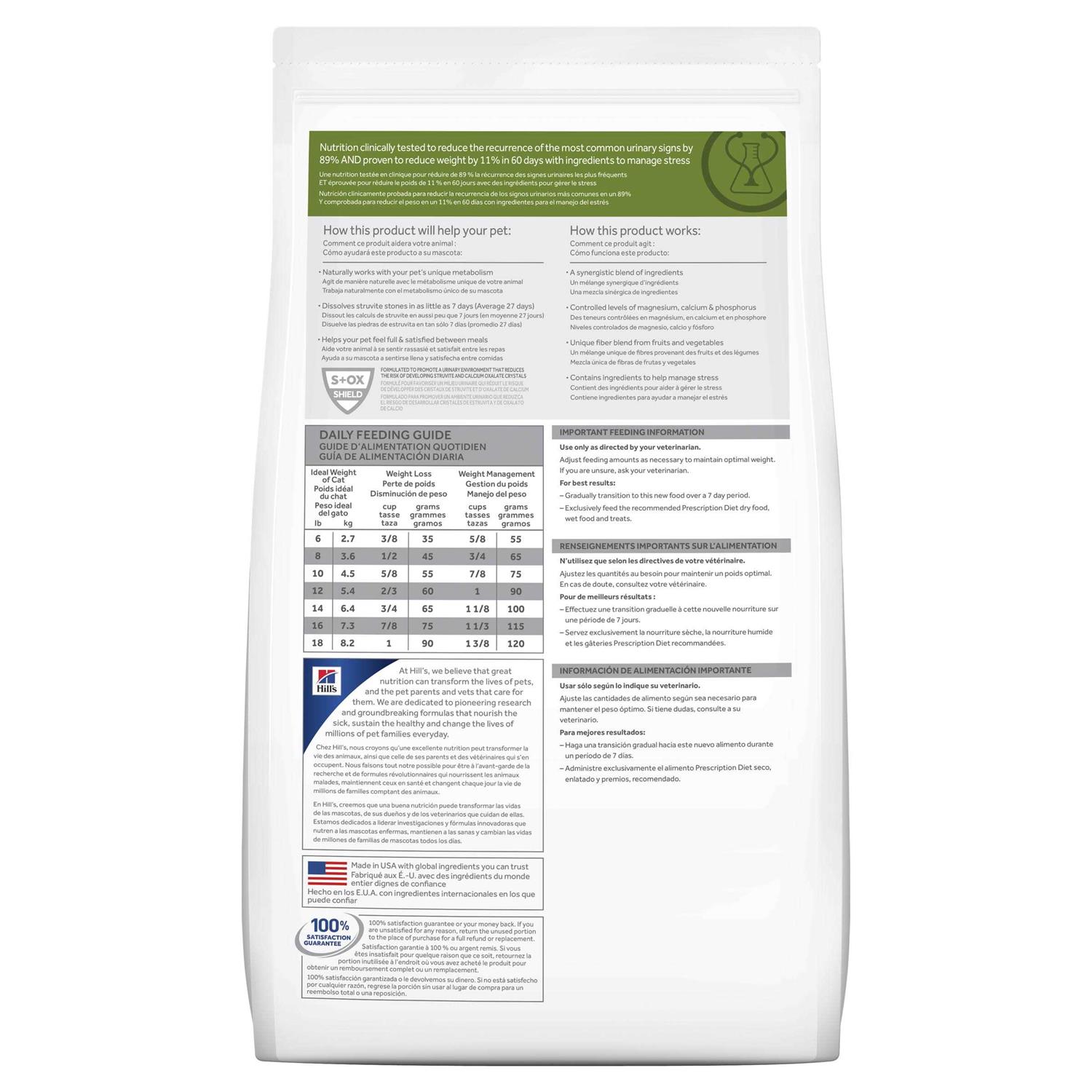 Hill’s Prescription Diet c/d Multicare Stress + Metabolic Urinary Stress + Weight Care Chicken Flavor Dry Cat Food