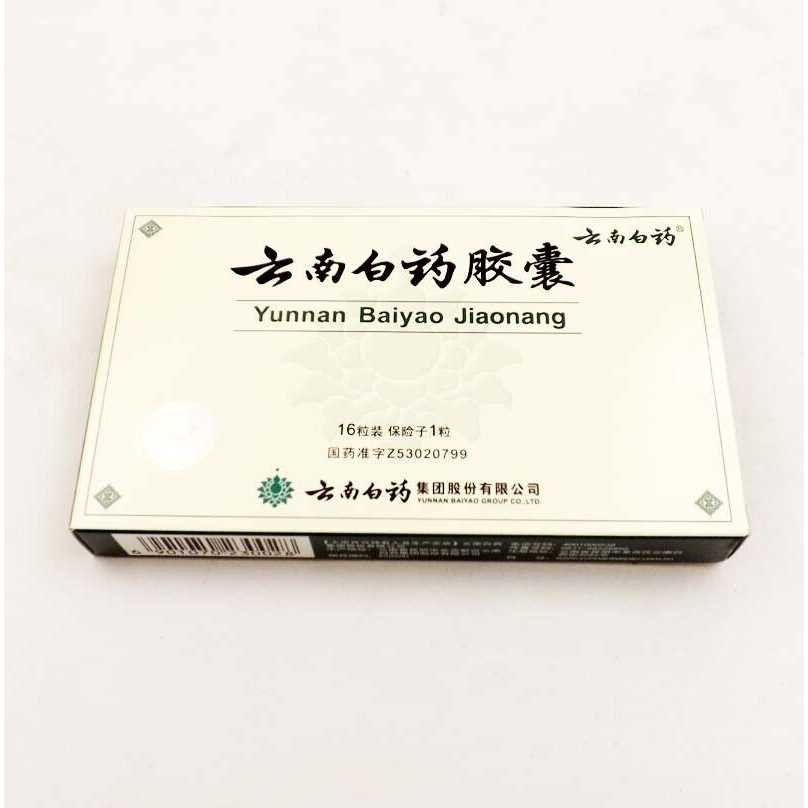 Yunnan Baiyao Capsules for Dogs | Best Natural Pets Single