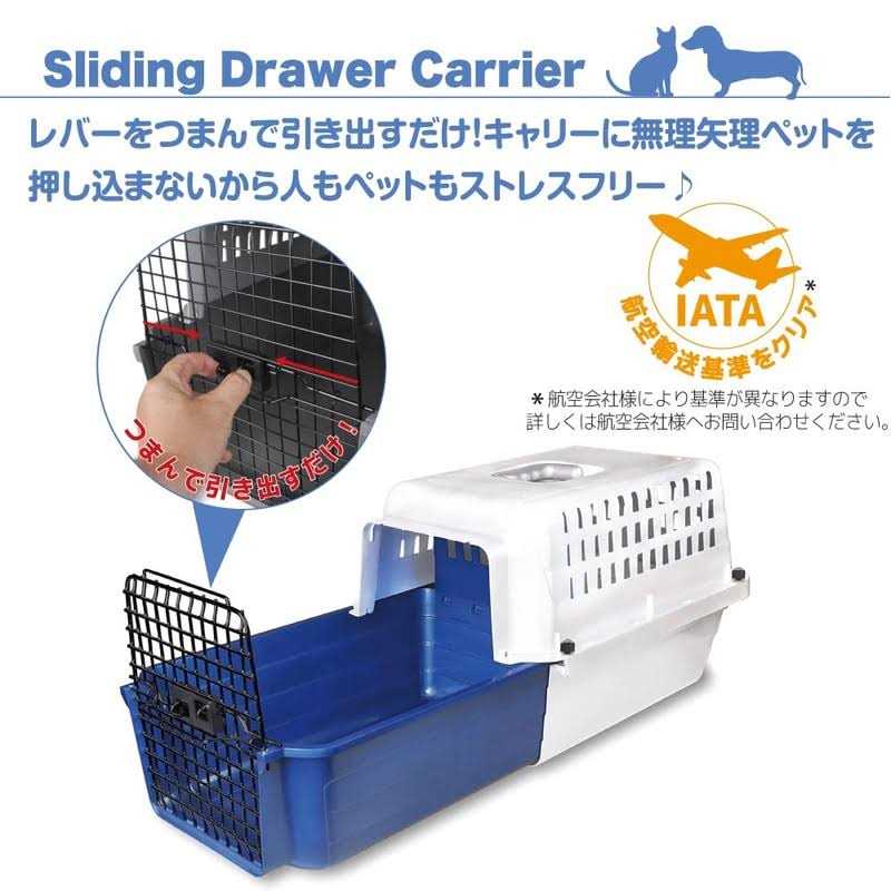 Van Ness Calm Cat Carrier with Easy Drawer