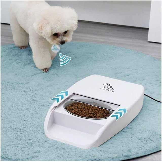 MPM Automatic Microchip Pet Feeder Multi-Pet Cat Dog Feeder