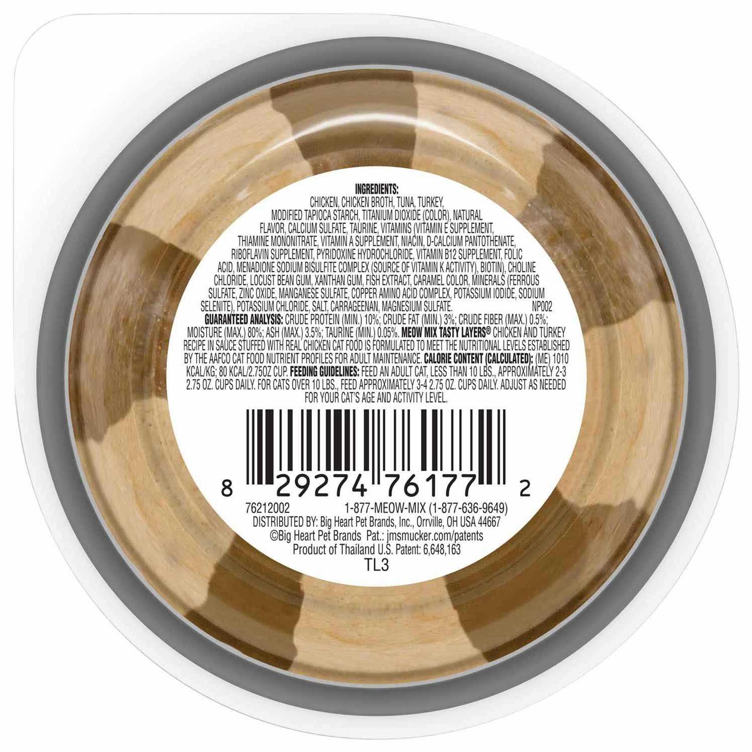 Meow Mix Tasty Layers Cat Food