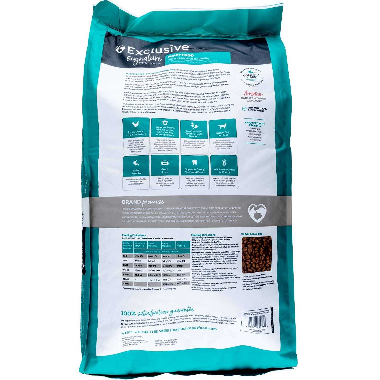 Exclusive Signature Chicken & Brown Rice Puppy Food