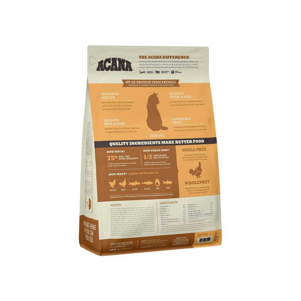 Acana Grasslands Dry Cat Food