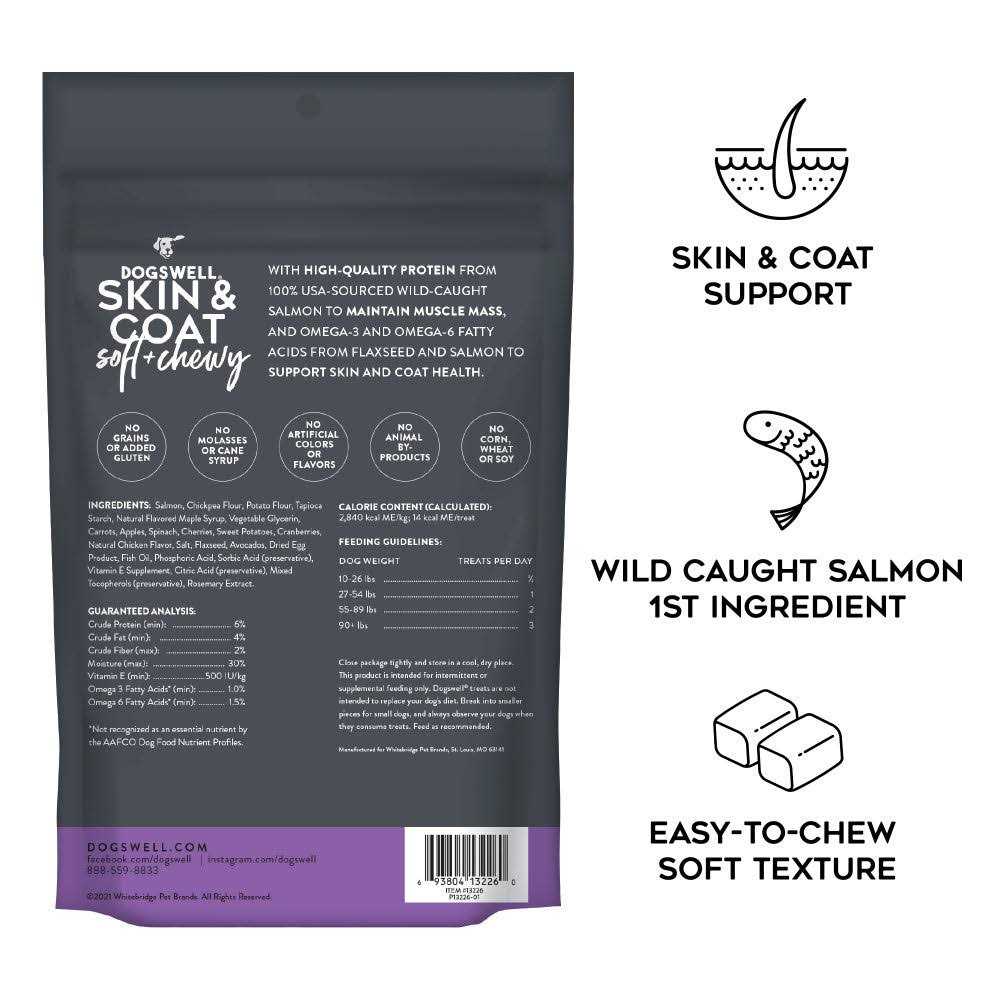 Dogswell Skin & Coat Dog Treats Soft & Chewy Salmon