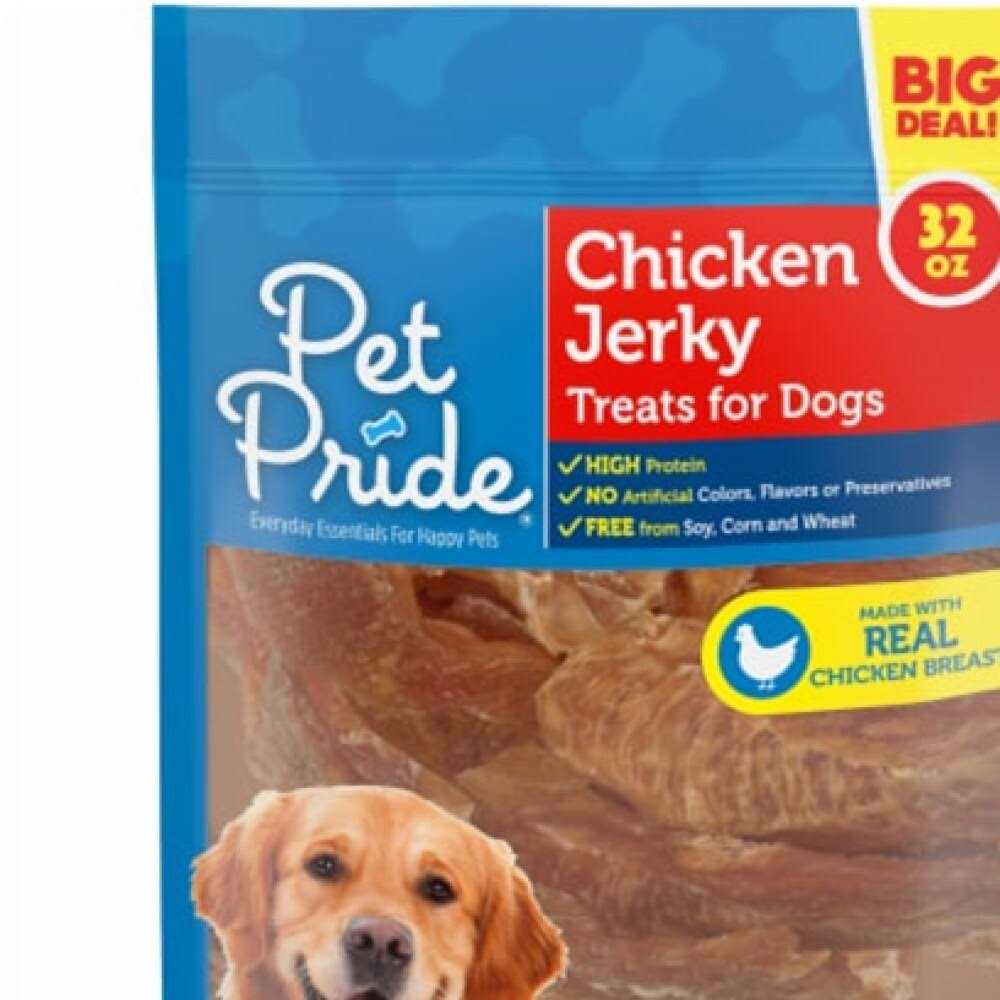 Pet Pride Chicken Jerky Dog Treats BIG Deal!