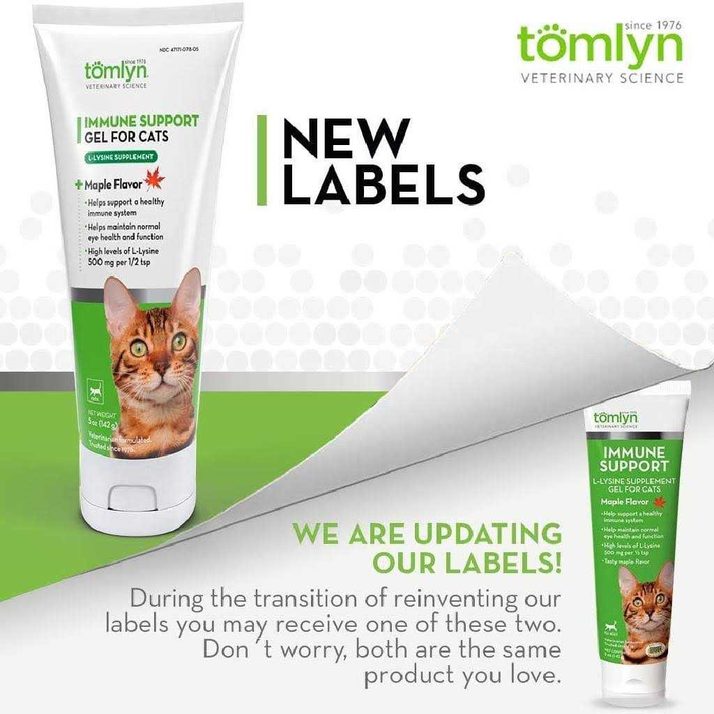 Tomlyn L-Lysine Immune Support Gel for Cats