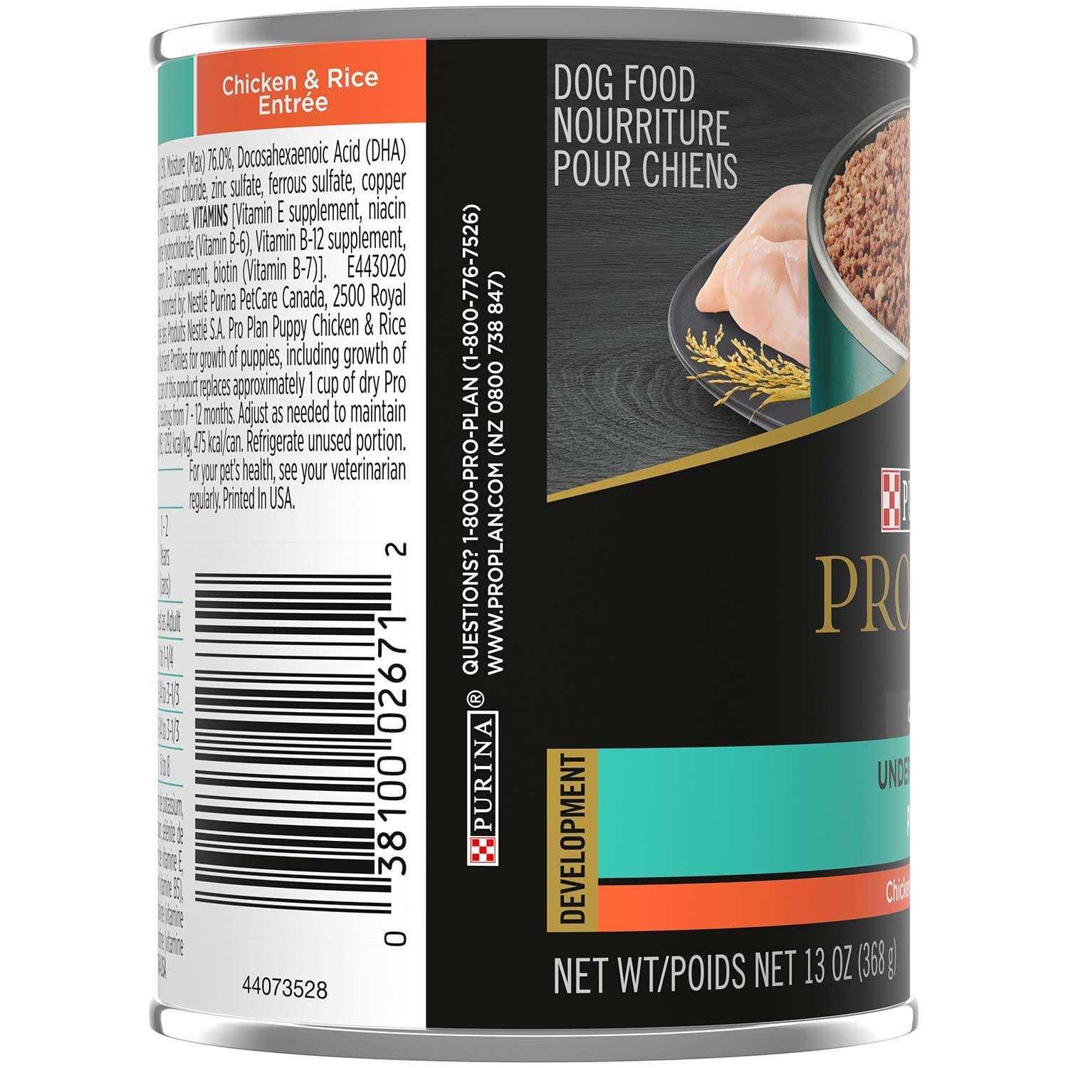 Purina Pro Plan Focus Chicken & Rice Wet Puppy Food