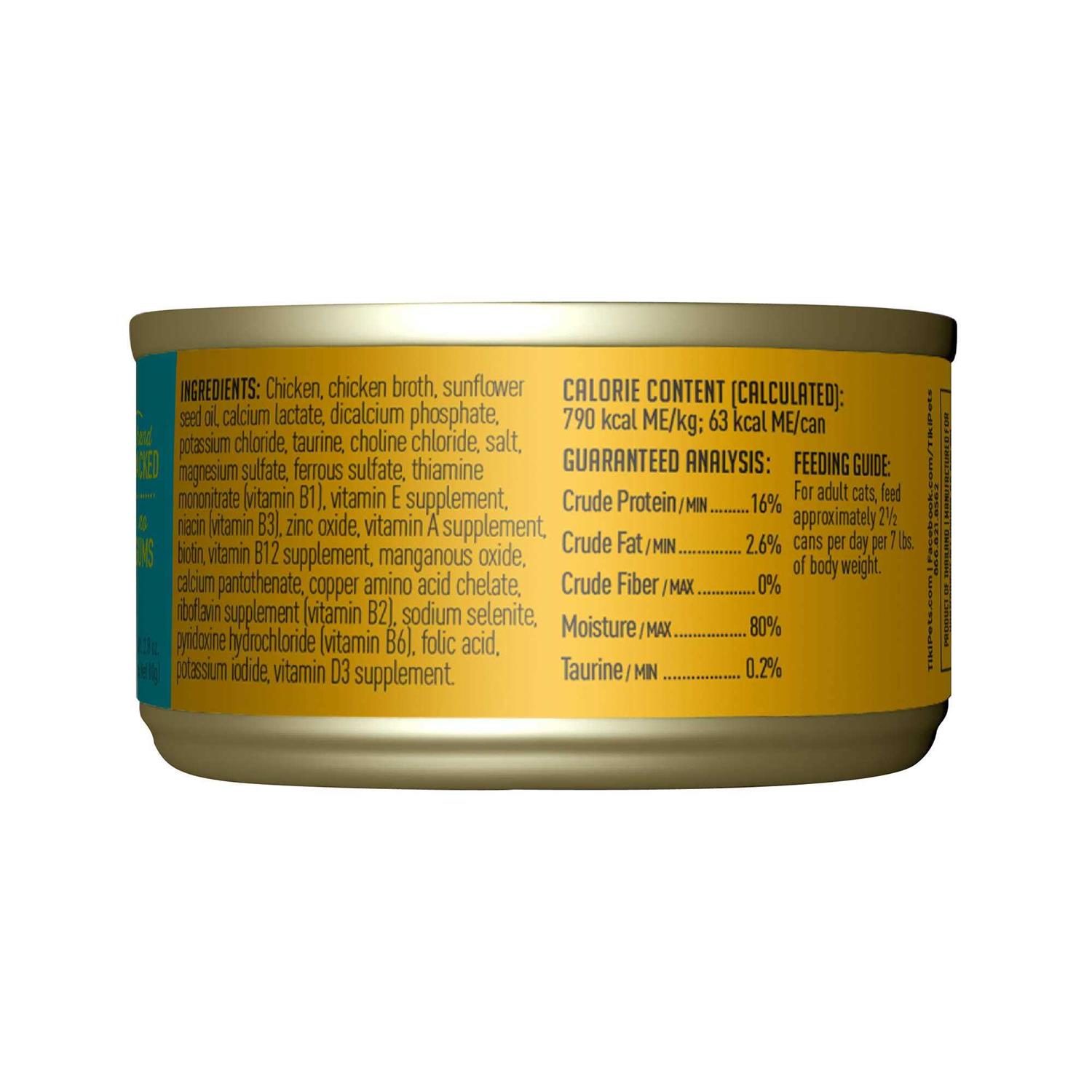 Tiki Cat Puka Puka Luau Chicken Wet Cat Food